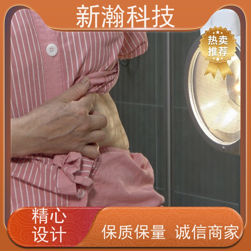 新瀚科技 TMT TMT碳素光治疗仪 碳光强度1-18可任意调节 TMT碳素光治疗仪