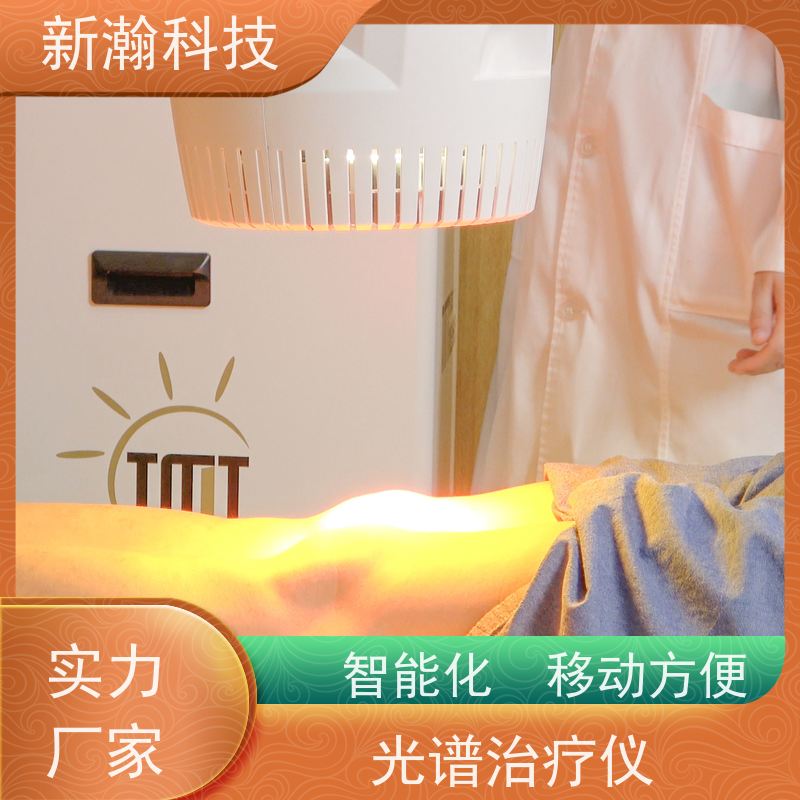 新瀚科技 TMT-WIRA-500A 深层光谱治疗仪 光谱仪