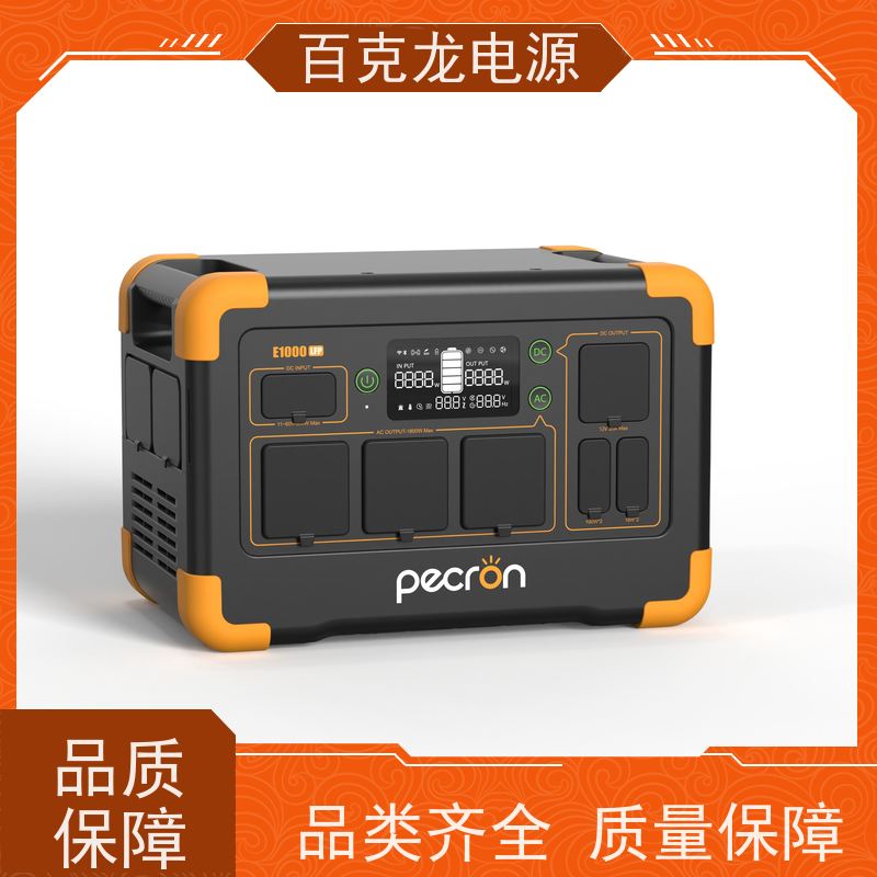 百克龙 防摔防水 带LED照明的应急电源 配件齐全