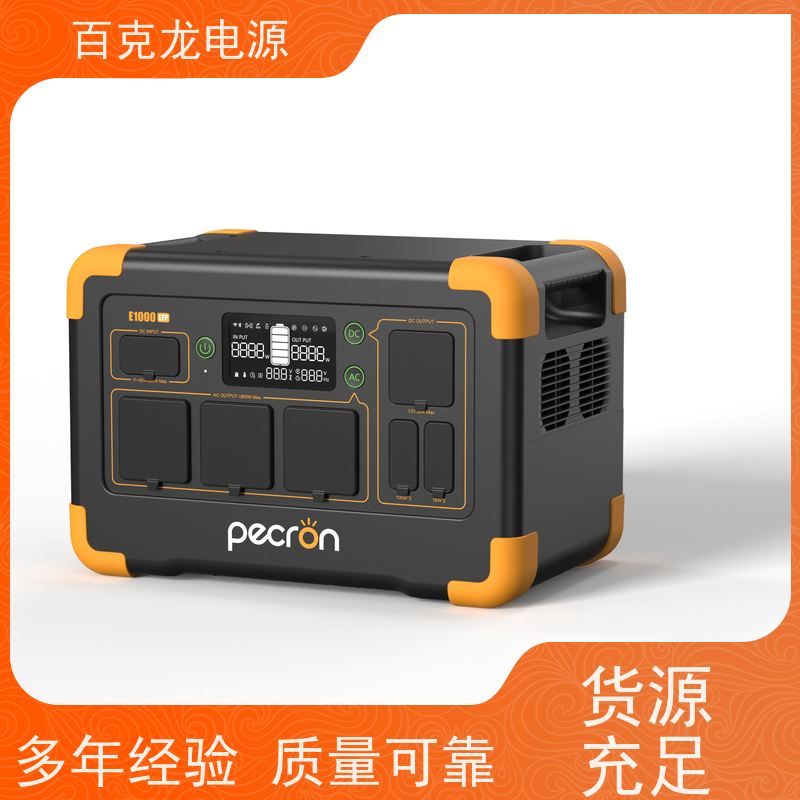 Pecron 太阳能充 带LED照明的应急电源 顺丰包邮