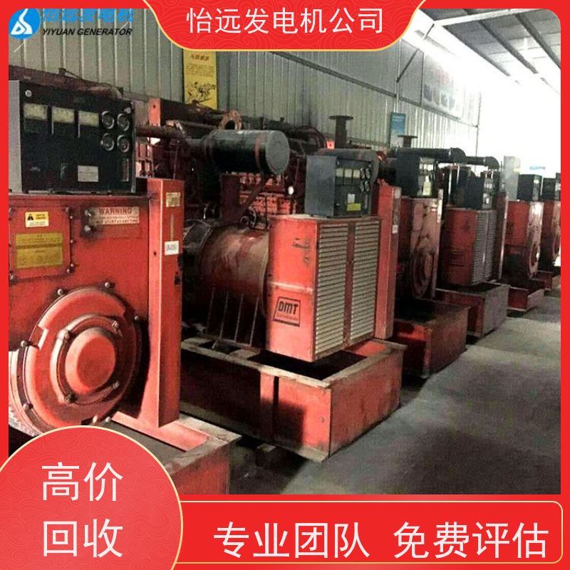 大宇二手发电机回收公司诚信评估
