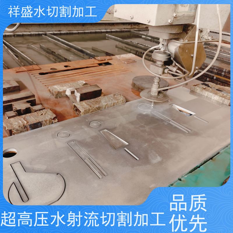 高效金属非金属板材水切割加工 超高压水刀切割 适用于建筑装饰等多样化场景