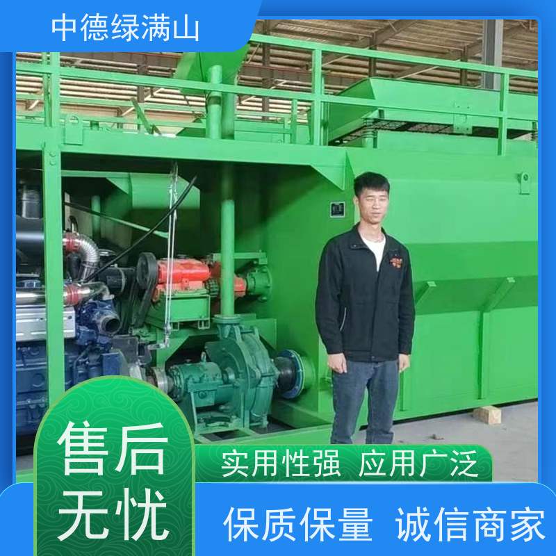 中德绿满山 绿化喷播机荒山绿化  绿化机械租赁