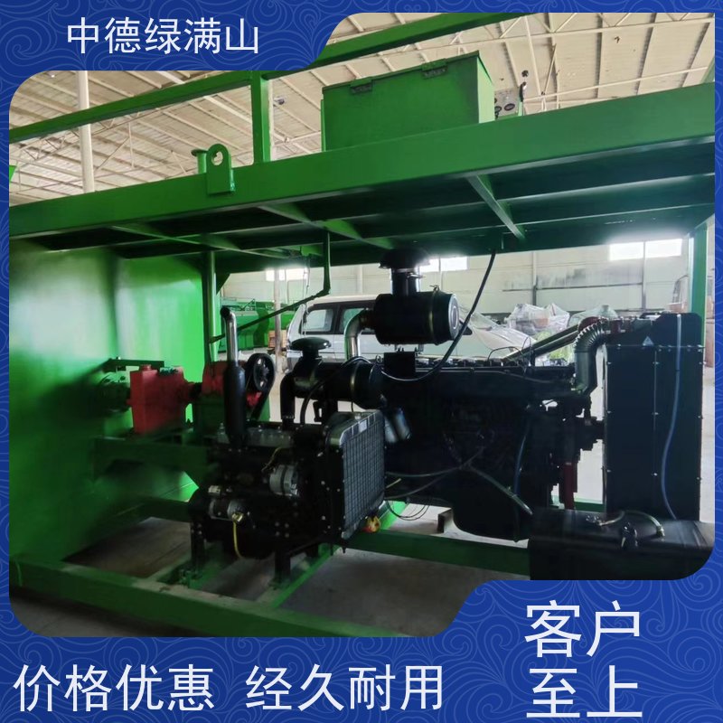 中德绿满山 绿化喷播机高边坡绿化  绿化机械租赁