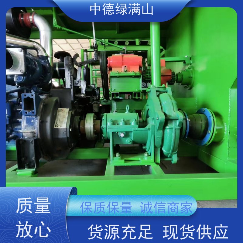 中德绿满山 绿化喷播机高边坡绿化  价格实惠 出租出售