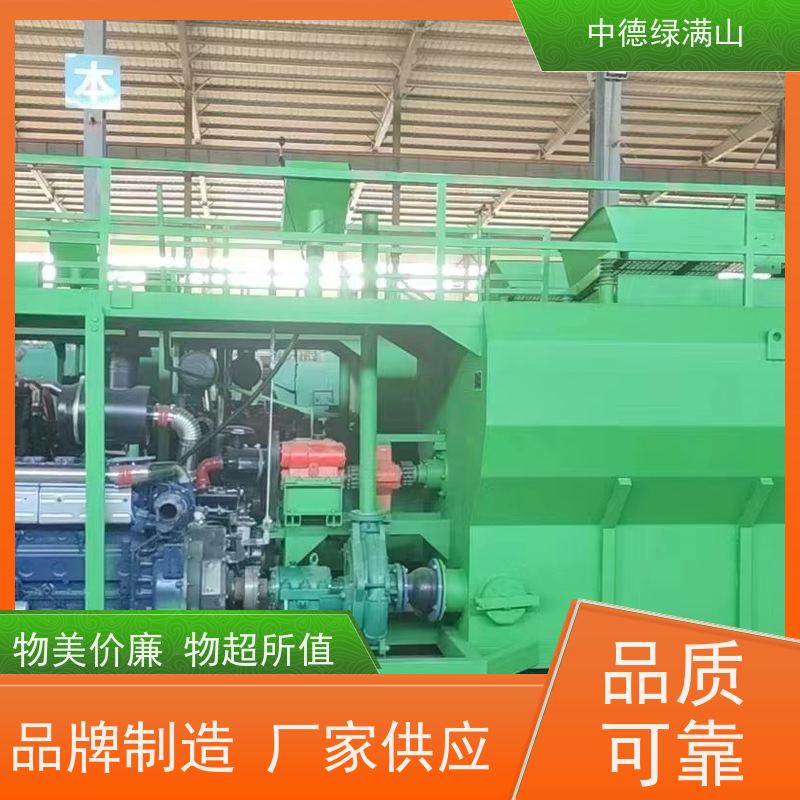 中德绿满山 绿化喷播机高边坡绿化  绿化设备租赁那里找