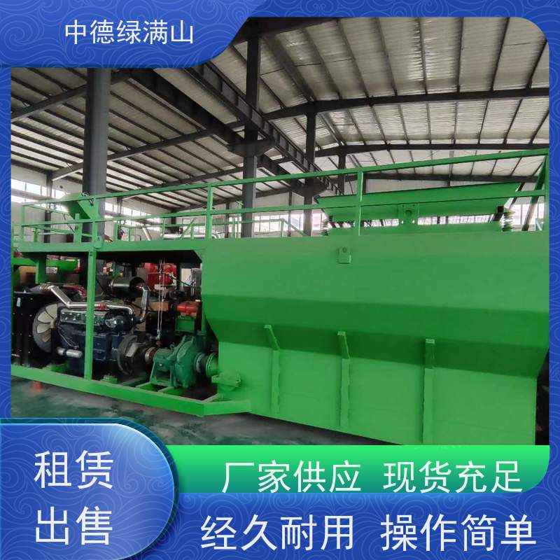 中德绿满山 绿化喷播机公路两旁  设备租赁找我们