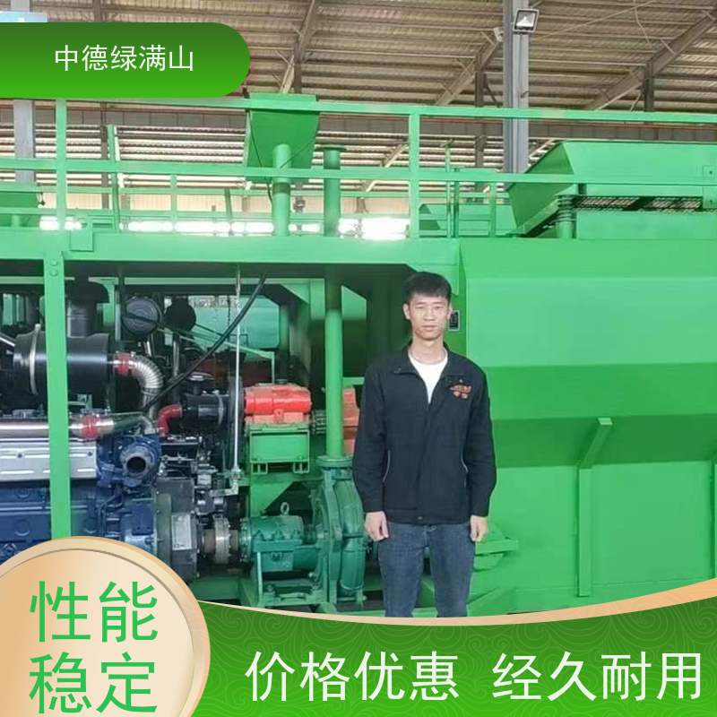 中德绿满山 绿化喷播机坡面植被  价格实惠 出租出售