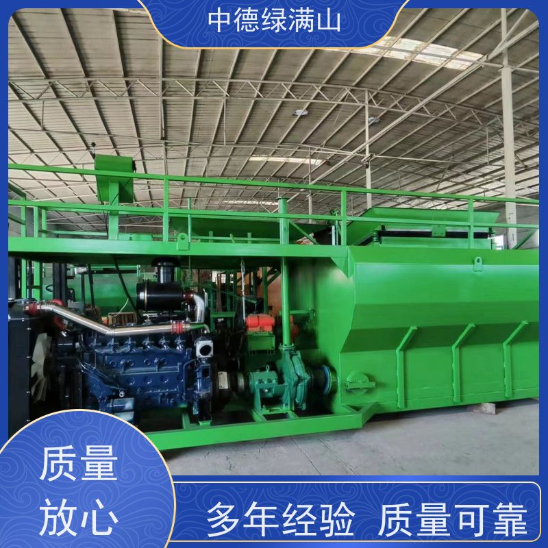 中德绿满山 绿化喷播机高速边坡  喷的高植草快