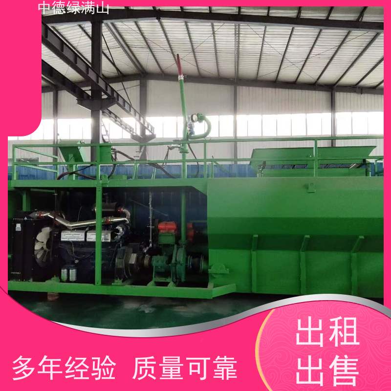 中德绿满山 绿化喷播机公路两旁  喷的高植草快