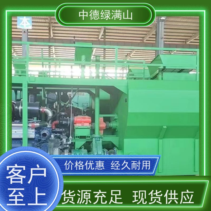 中德绿满山 绿化喷播机荒山绿化  喷的高植草快