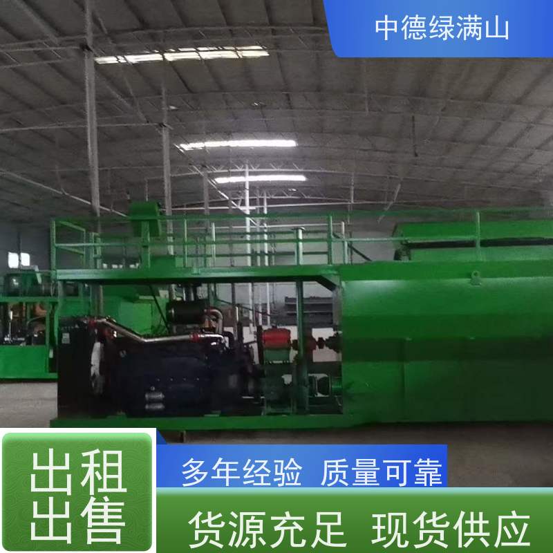 中德绿满山 绿化喷播机坡面植被  绿化机械租赁