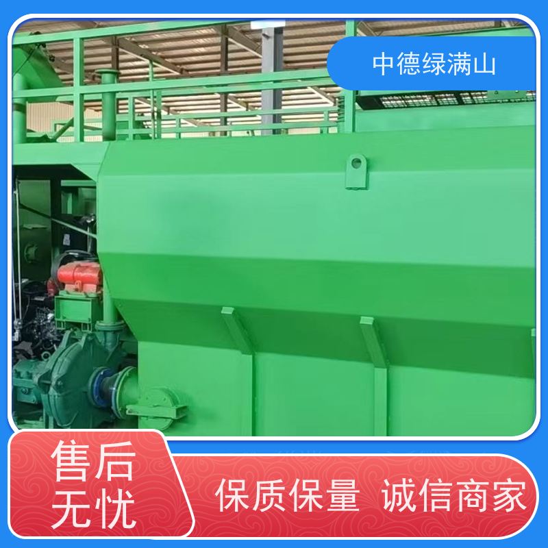 中德绿满山 绿化喷播机坡面植被  喷的高植草快