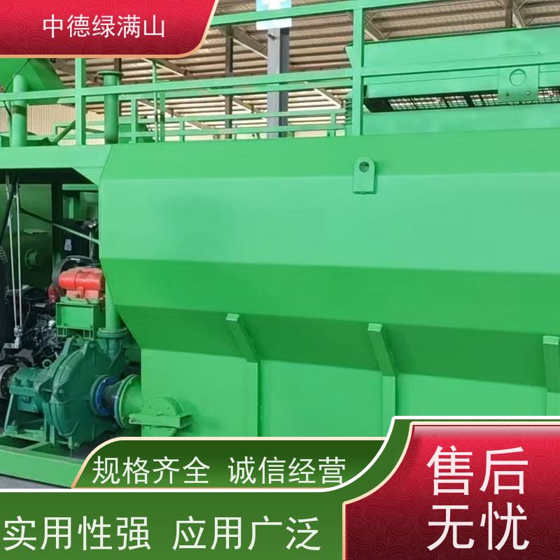中德绿满山 绿化喷播机坡面植被  厂家出租来电咨询