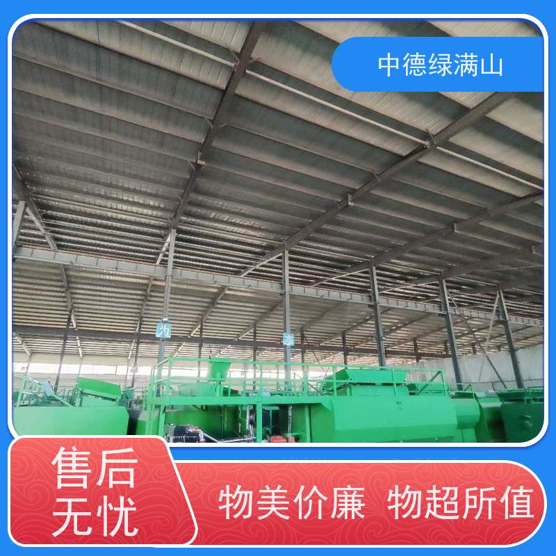 中德绿满山 绿化喷播机草坪草种  设备租赁找我们