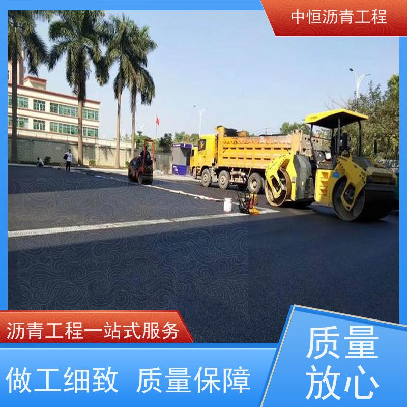 �к� ͣ���� ����· ���޸� ��·���� ʩ�����  ��ʽ��ȫ
