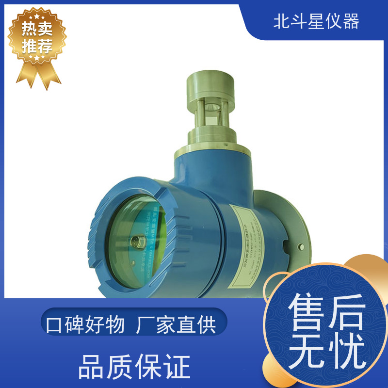 北斗星仪器 插入式 粉尘浓度计 技术性防爆设计