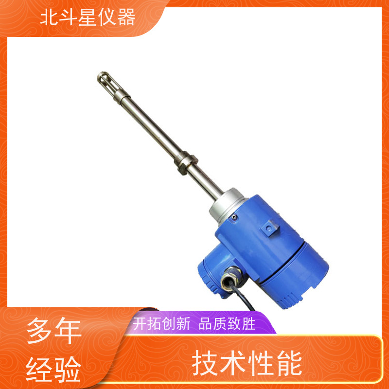 北斗星 插入式 石油产品水分浓度测试仪 安装简单方便