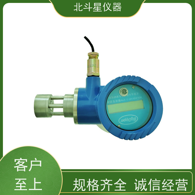 北斗星仪器 工厂车间 粉尘浓度变送器 效率高 灵敏度高