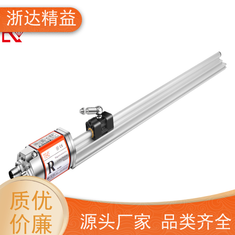 工业级 车门控制 适用恶劣环境 直线位移传感器 厂商
