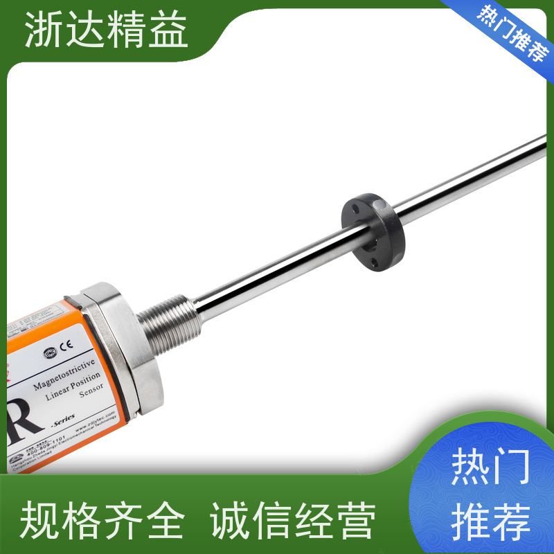 国产 管道阀门 耐高温 磁尺位移传感器 生产厂家