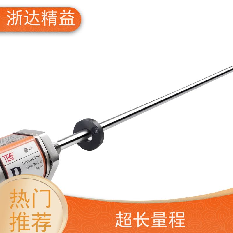 工业级 车门控制 超长距离 磁栅尺位移传感器 品牌