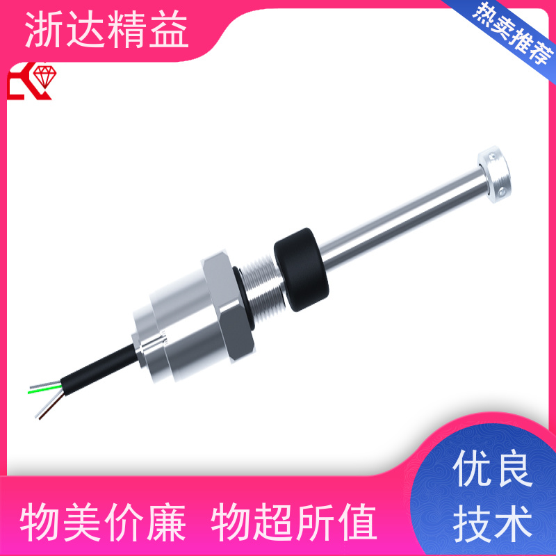 工业级 液压系统 耐摔 磁栅尺位移传感器 生产厂家