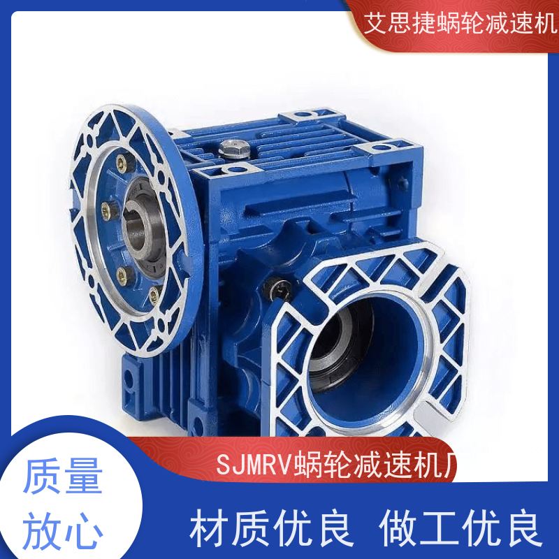 艾思捷 化工灌装机械用 涡轮蜗杆减速机 NMRV040-80 60方法兰 质保一年