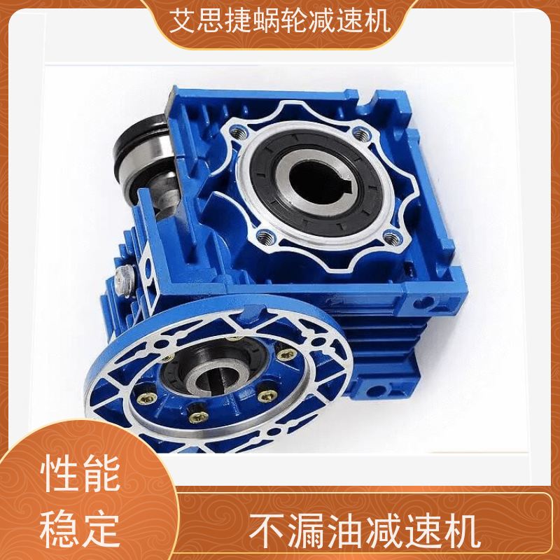 艾思捷 包装机械设备 蜗杆齿轮减速机 SJMRV040-25-0.37KW 立式卧式