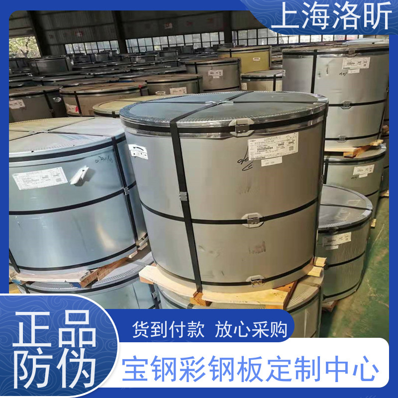 宝钢 仓库隔断板围挡板PET高分子热覆膜板透明底价合理利润