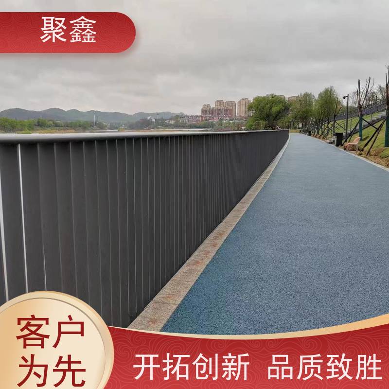 聚鑫 贵州塑木护栏 防止行人和车辆误入河道 安装简单 操作灵活
