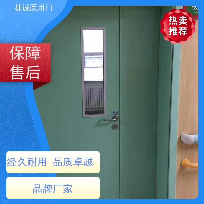 捷诚 木塑门 医院钢门 养老院专用门