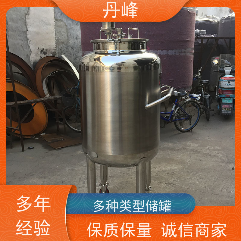 丹峰 非标定制 不锈钢 食用油 储料罐 气体 贮存罐