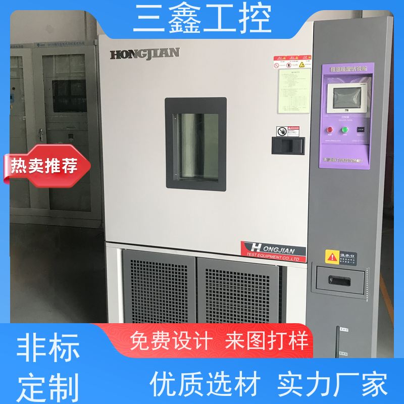 深 圳三鑫1U-4U数控机箱 螺丝机外壳加工 一站式供应省心省力