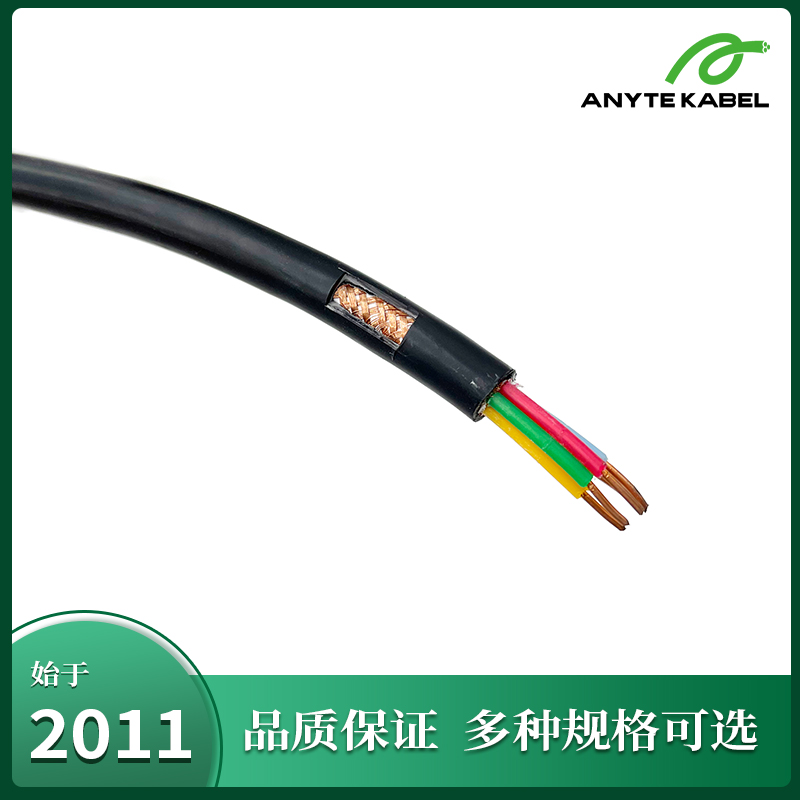 N2XCH低烟无卤电缆