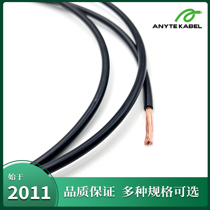 UL RHH低烟无卤电缆