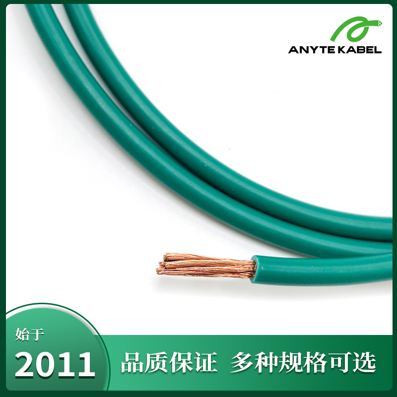 UL RHW低烟无卤XLPE电缆