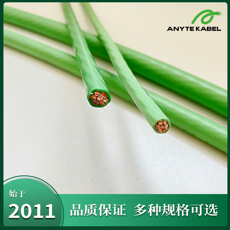 UL XHHW-2低烟无卤XLPE电缆