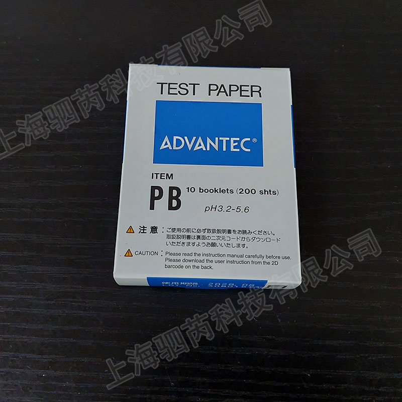 07010090  ADVANTEC 东洋PB型PH试纸 PH值3.2-5.6尺寸7x70mm