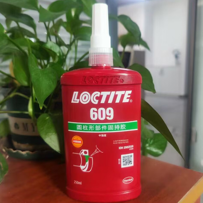 乐泰609胶水 50ML/250ML绿色厌氧胶