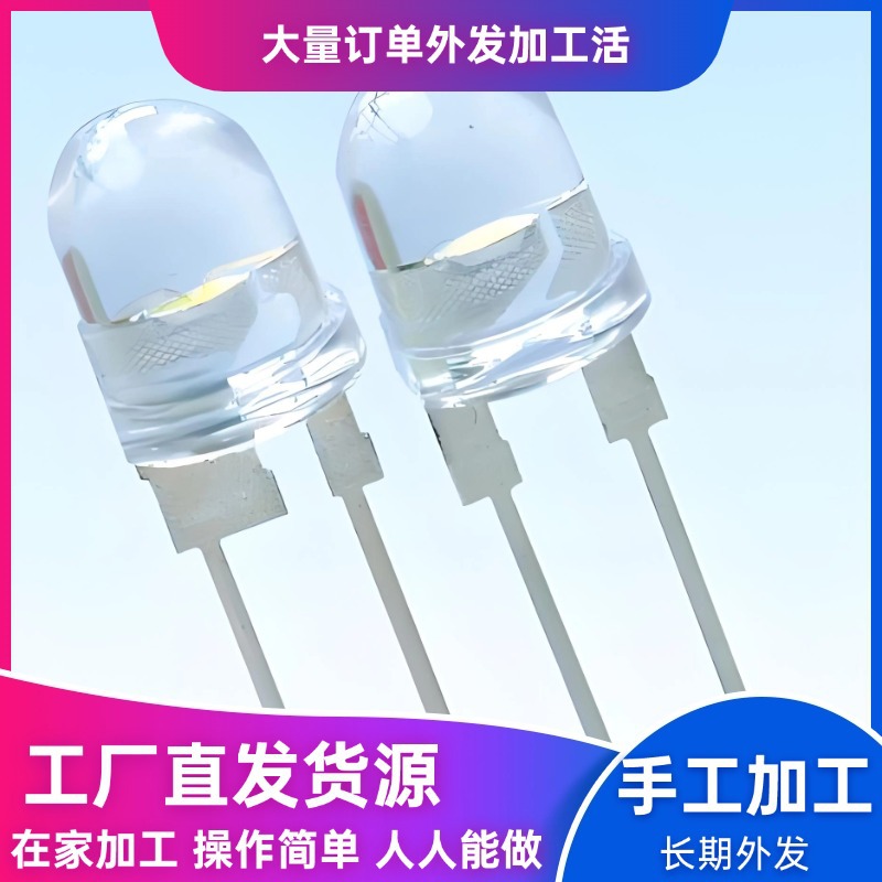 附近有手工活拿回家做 广东电子组装在家加工