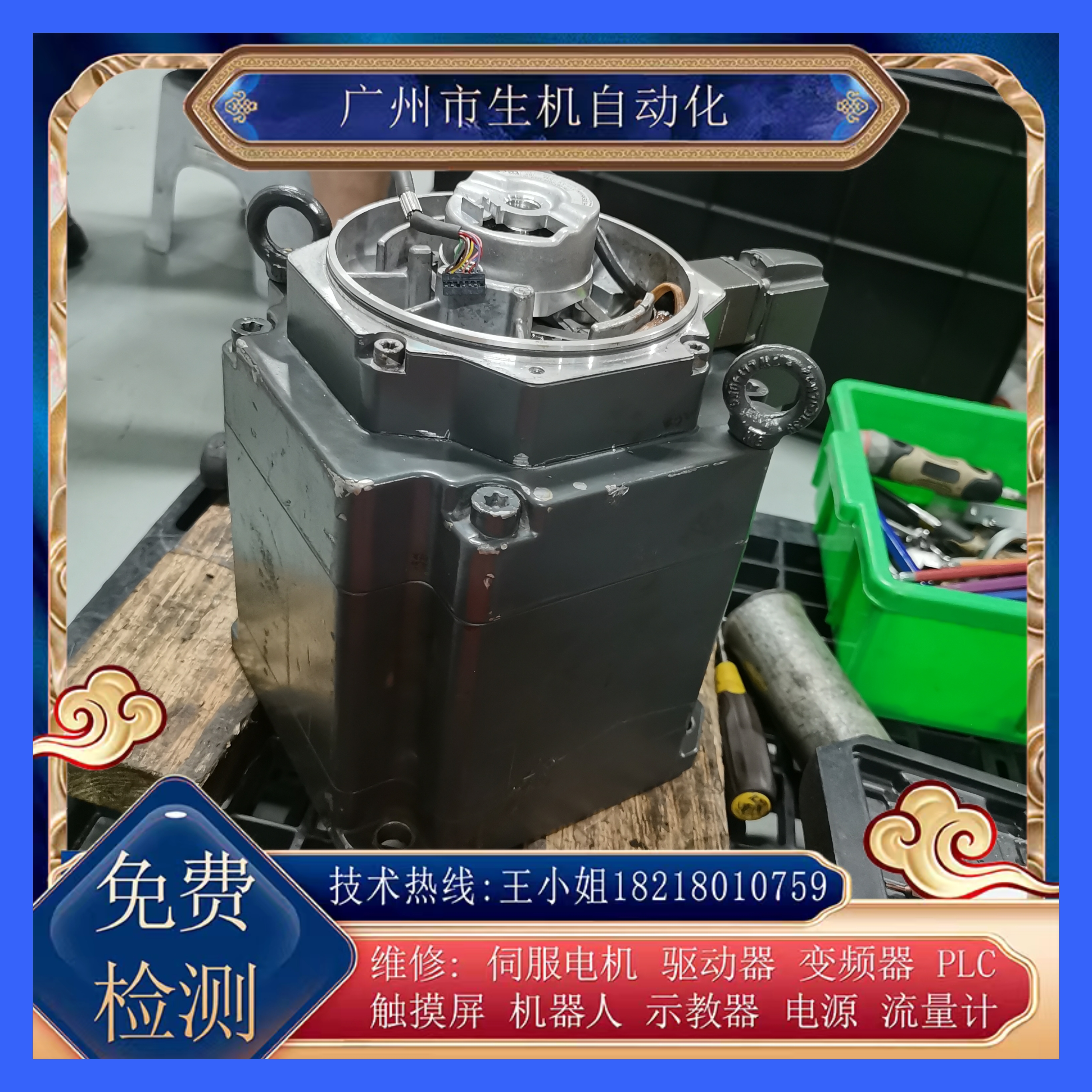 维修西门子伺服电机 1FK7103-5AF71-1DG3-Z更换编码器调零