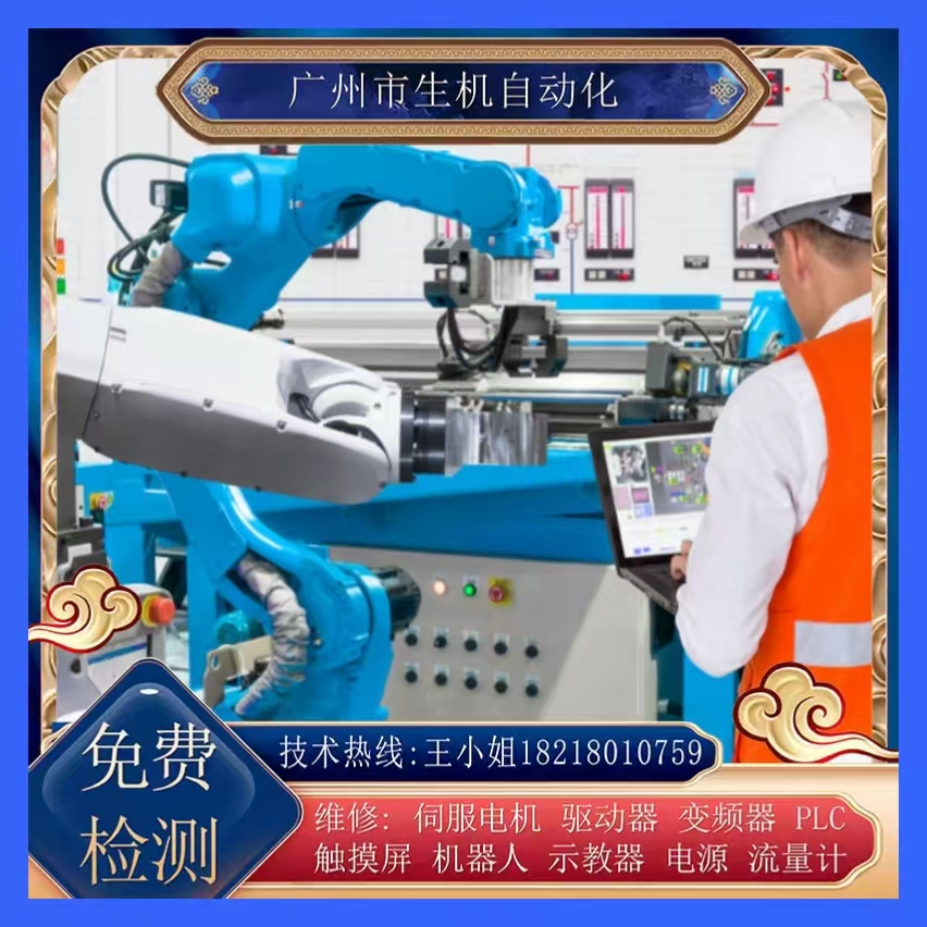 工业机器人维修保养LBR iiwa 7 R800全国上门换油脂电池减速机