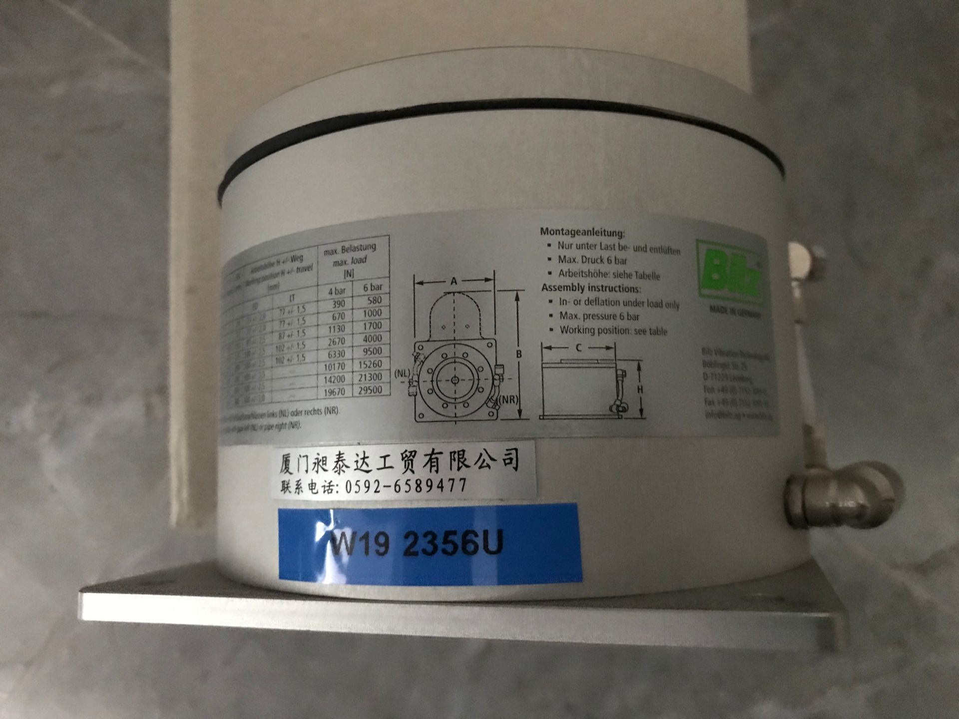 供应 德国BILZ比尔茨薄膜弹簧 BIAIR 0.5-ED-AL 全新