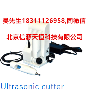 ZO- 91本多超声波切割刀 超声波切割机 超声刀 超声波刀