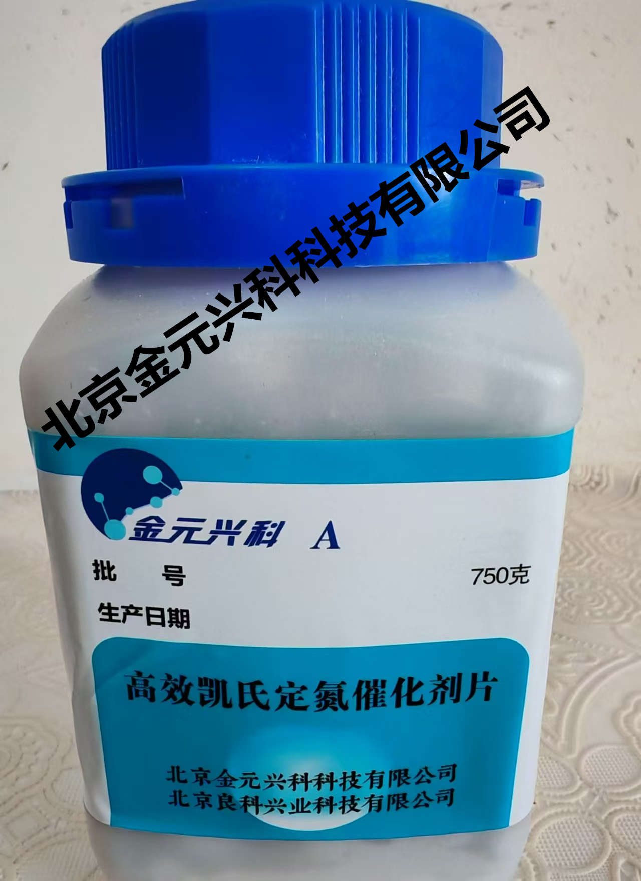 高效凯氏定氮催化剂片 A型 750g/瓶