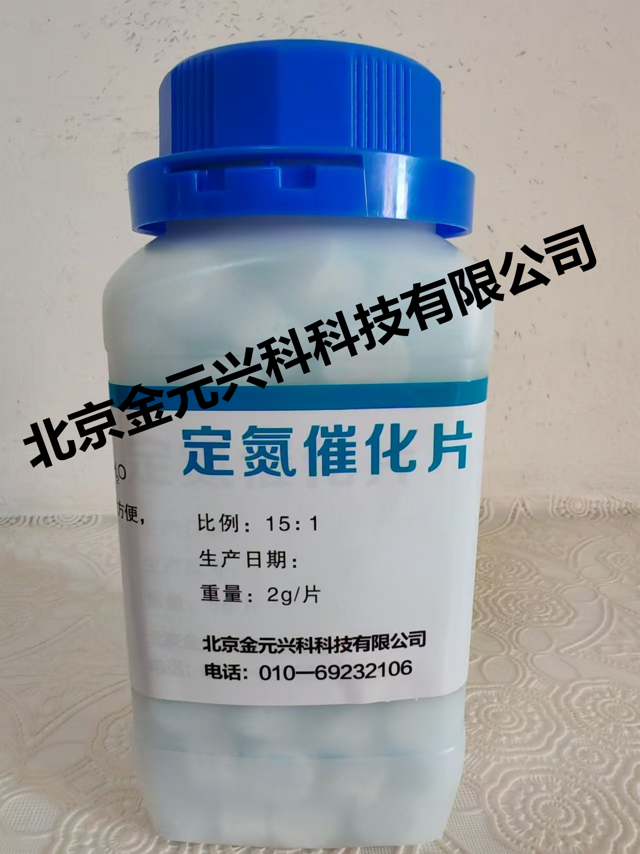 定氮催化片 2g/片 1000g/瓶