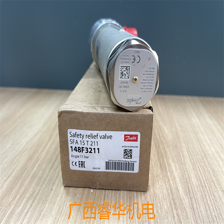 丹佛斯SFA15T211bar安全阀订货号148F3211