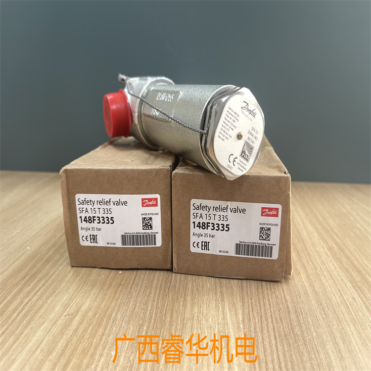 丹佛斯SFA15T335安全泄压阀，35bar高压防护，工业制冷安全标杆