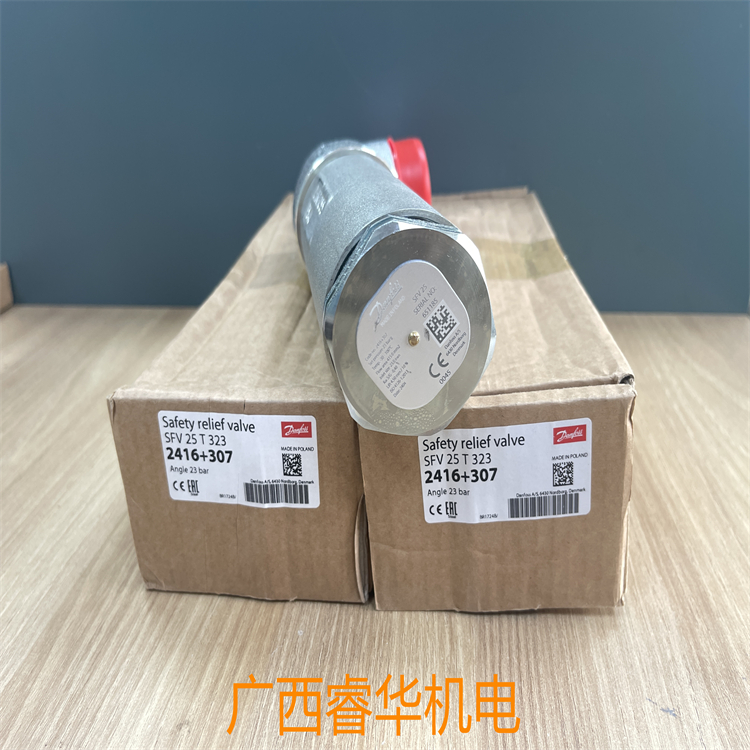 丹佛斯SFV25T323安全阀，工业制冷系统好搭档